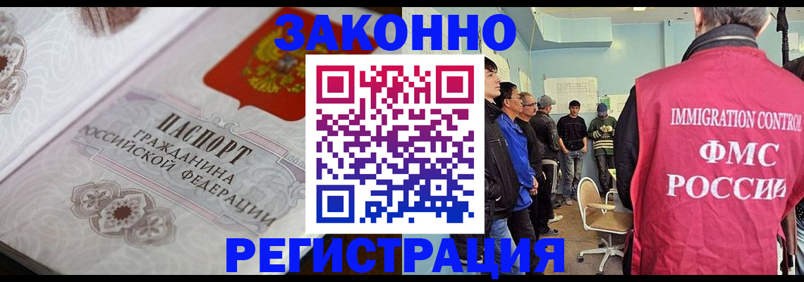 купить прописку в Керчи